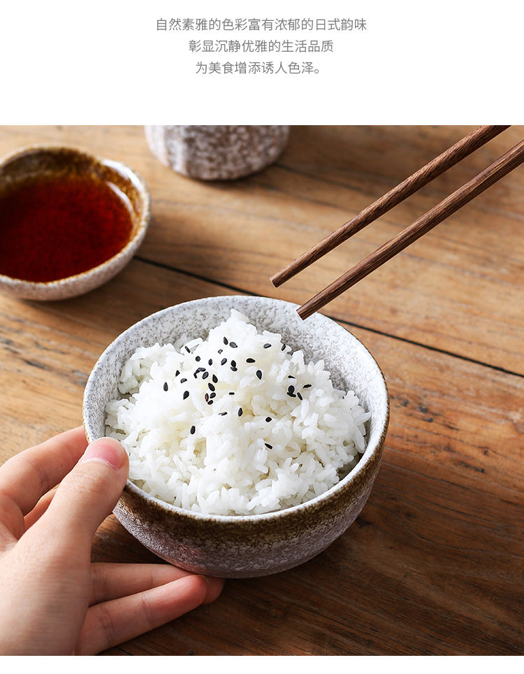 日式复古陶瓷米饭家用吃饭小碗餐厅酒店汤碗个性创意45寸日系碗45寸