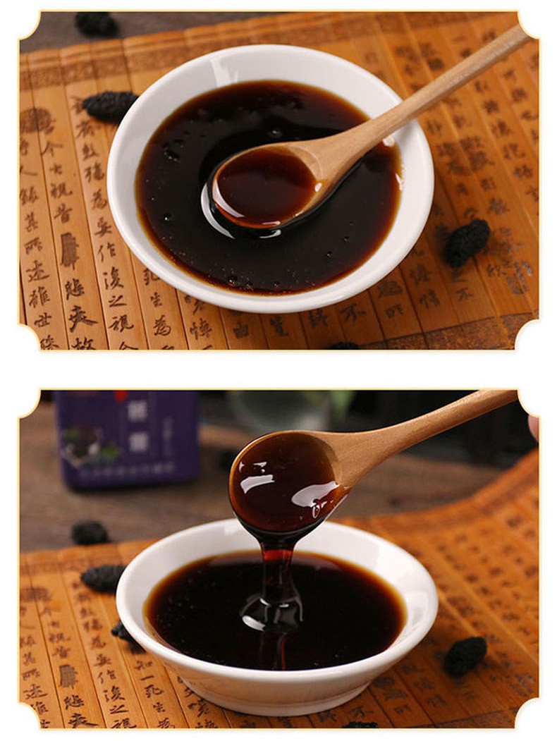 桑葚膏300g瓶桑葚枸杞红枣蜂蜜熬制桑葚膏桑葚膏3瓶装