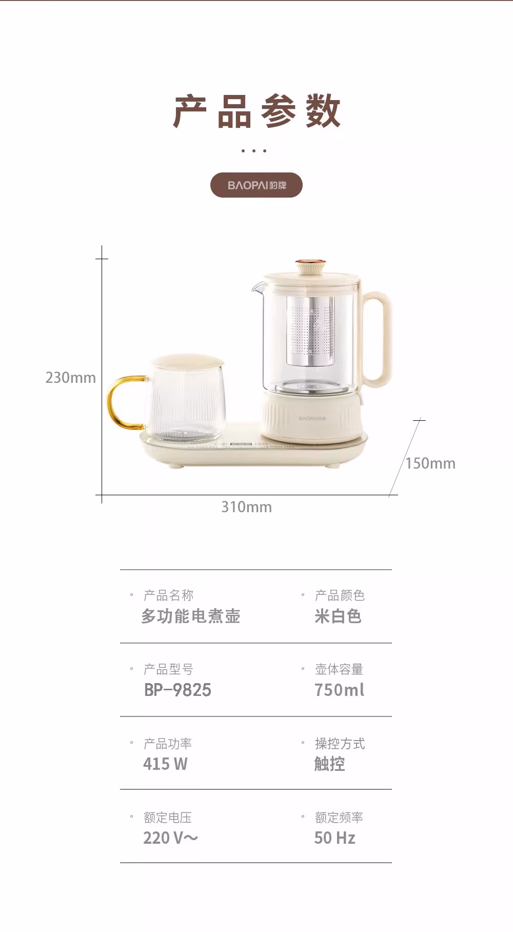 详情图.png