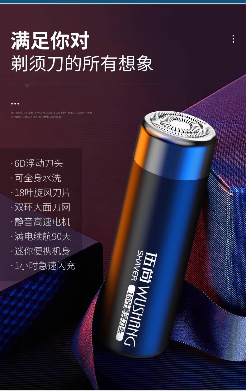 单头剃须刀德国进口德式小钢炮剃须刀充电动男便携往复式6d浮动涡轮六