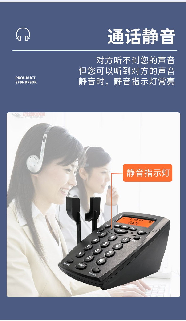 话务机怎么转接电话机(话务机怎么转接电话机的)