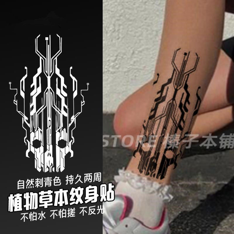 纹身贴人体电路板赛博朋克机器人草本果汁纹身贴果汁电路板1张