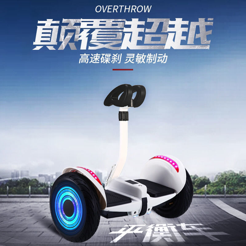 迪士尼小孩子好宝宝玩的智能电动平衡车儿童双轮代步车儿童学生自平衡