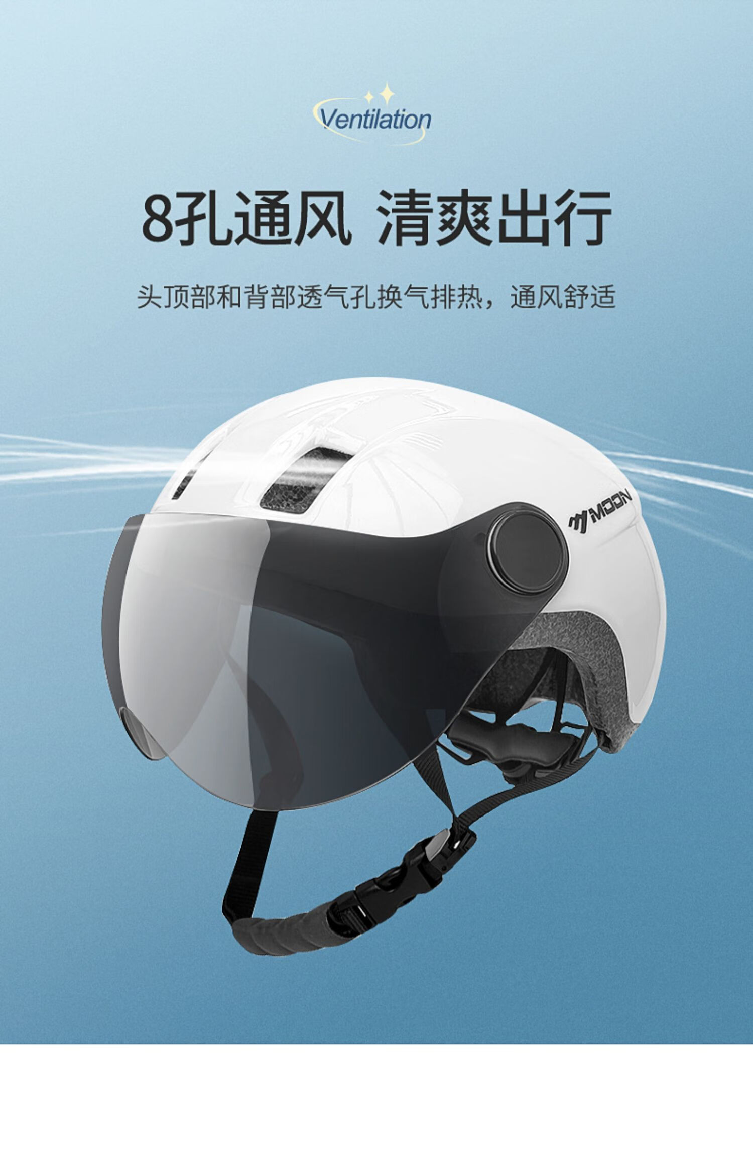 适用于九号电动车头盔 全盔moon电动车头盔电瓶摩托车男女士四夏季