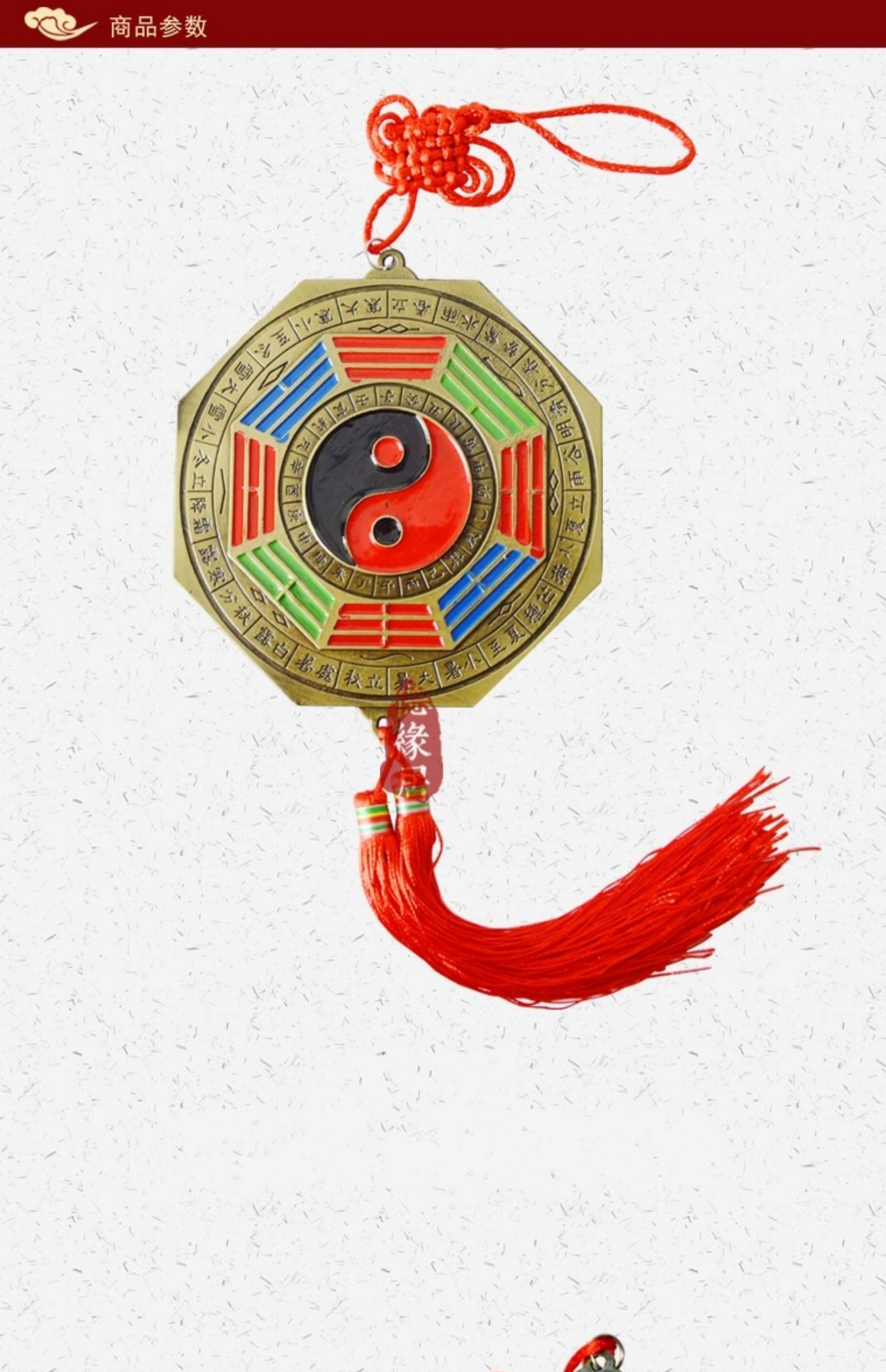 上梁新居门挂件古典乔迁新居合金铜镜阴阳太极八卦镜 小号八角八卦