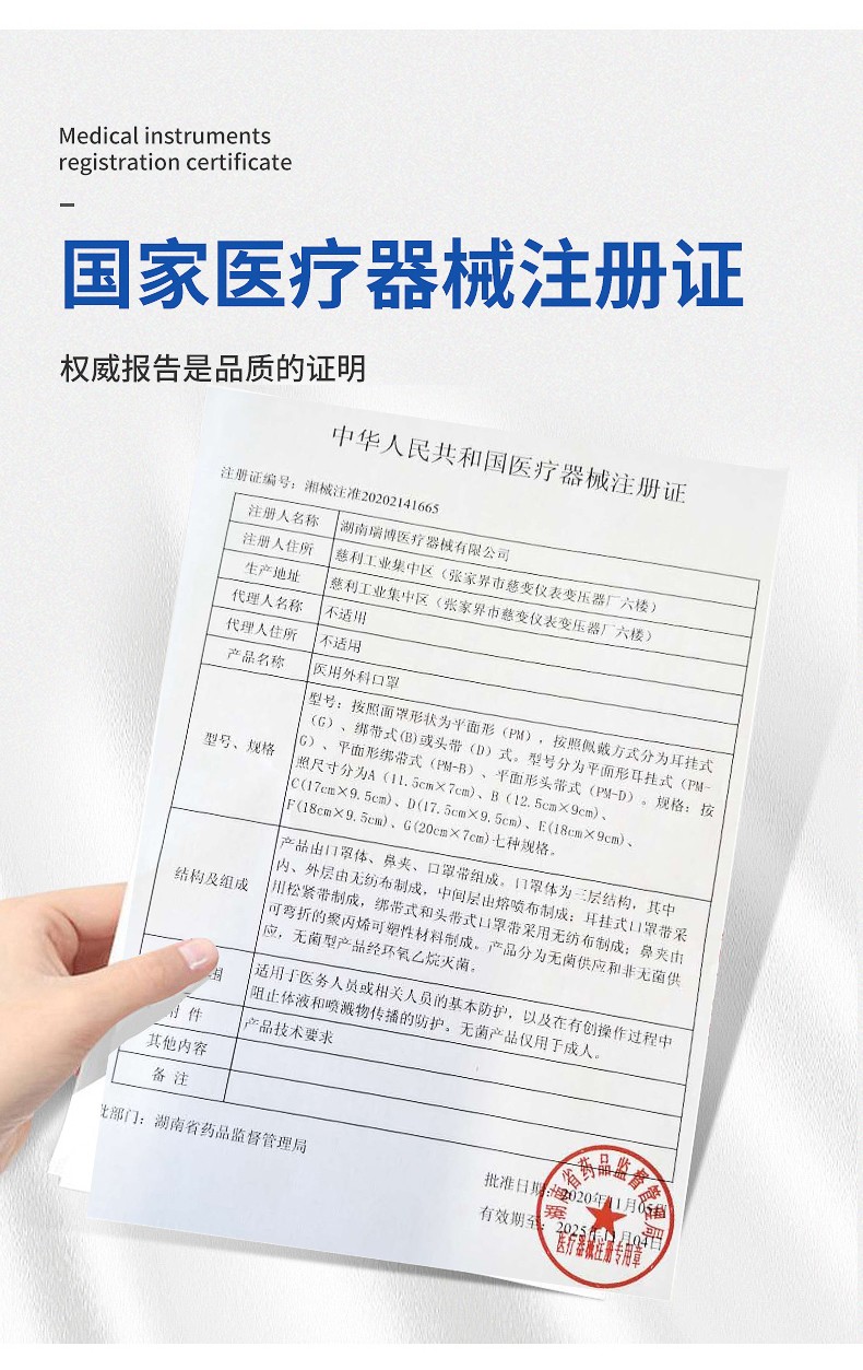 88322-恒助医用外科口罩医用儿童口罩一次性外科口罩 卡通50片(鱼人公主非独立)-详情图