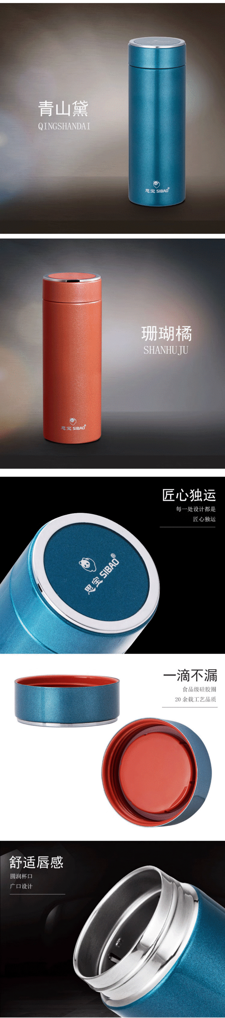 思宝(sibao) 思宝保温杯男晨光f系列真空车载水杯商务办公便携茶304