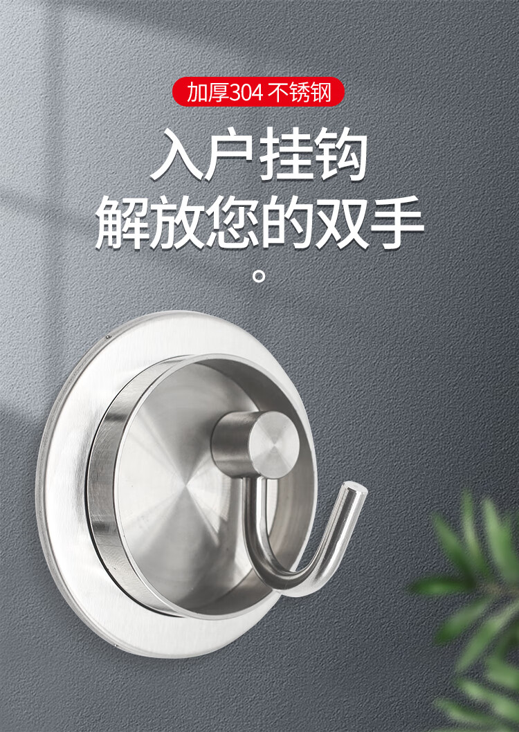 304不锈钢入户挂钩小区商品房隐藏式旋转重力挂钩门口墙壁活动挂 纯