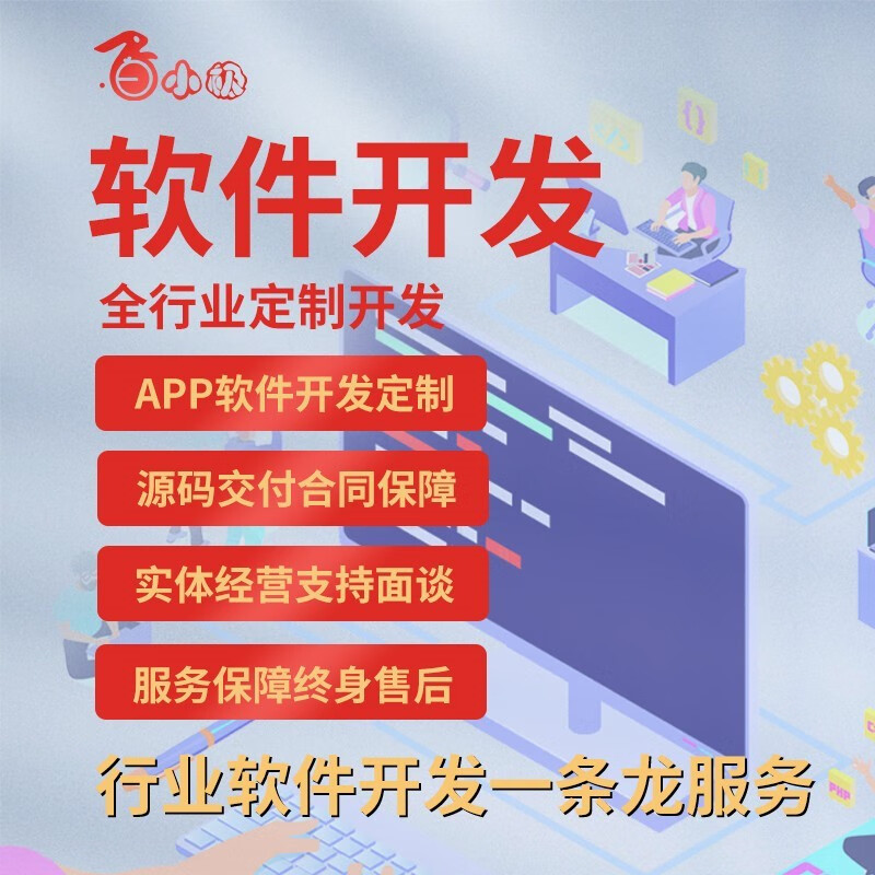 开发一个小程序外包需要多少钱？ - fc db e fe