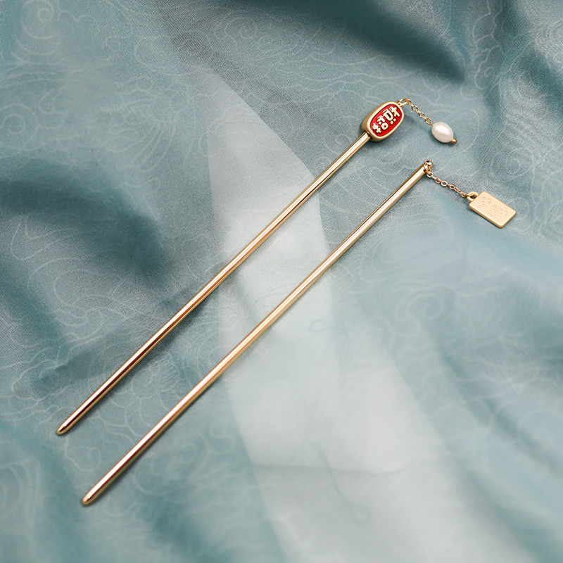 神棍汉服发簪子盘发古典小众日常纳福心想事成 勇气可嘉(单发簪)