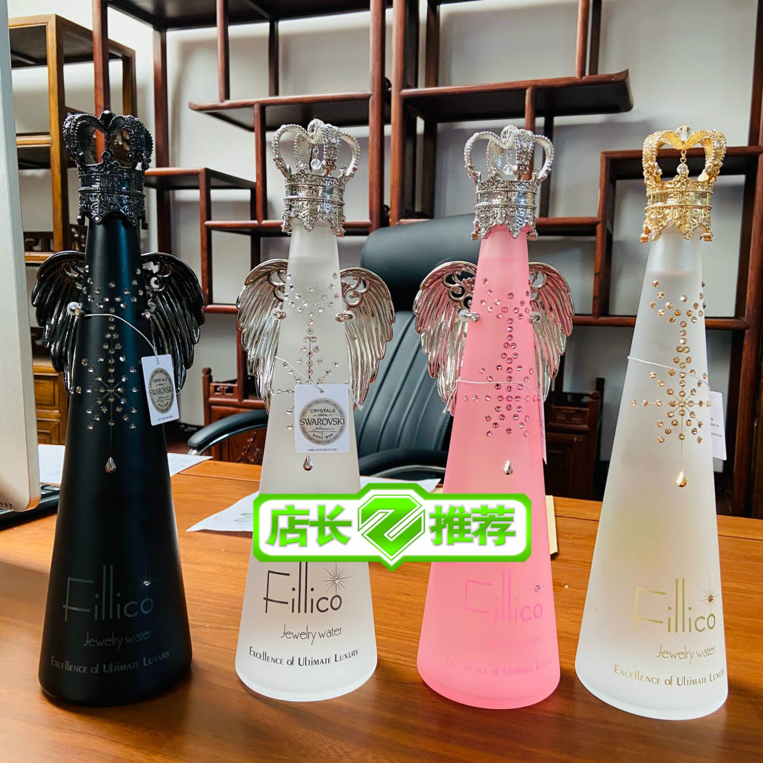 神户矿泉水 fillico日本神户矿泉水 多规格 珠宝水晶菲高丽皇冠翅膀款
