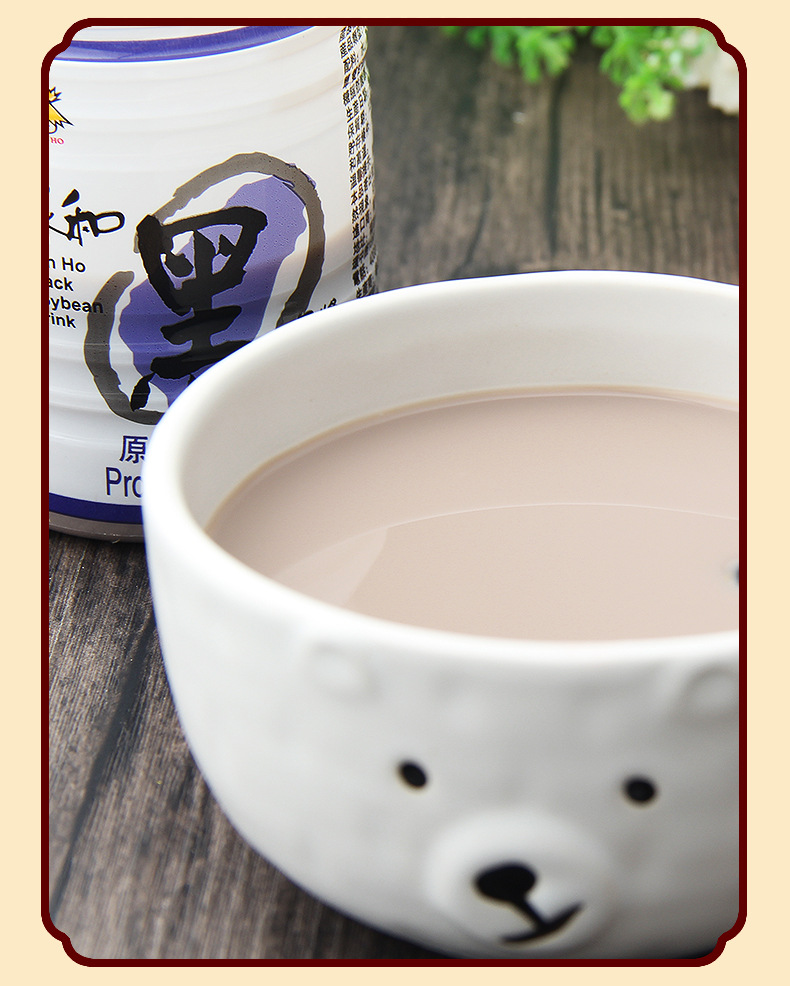 台湾进口瓶装300ml6美味豆浆营养早餐纯豆浆300ml6瓶