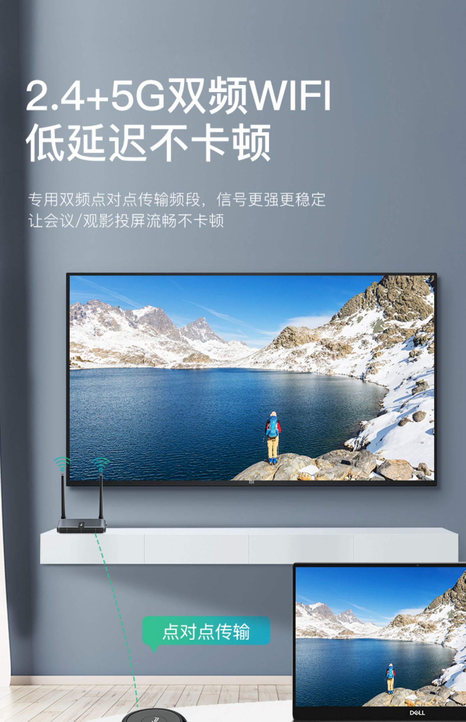 无线传输器同屏器手机连电视机家用投影仪显示屏投屏神器无延迟设备