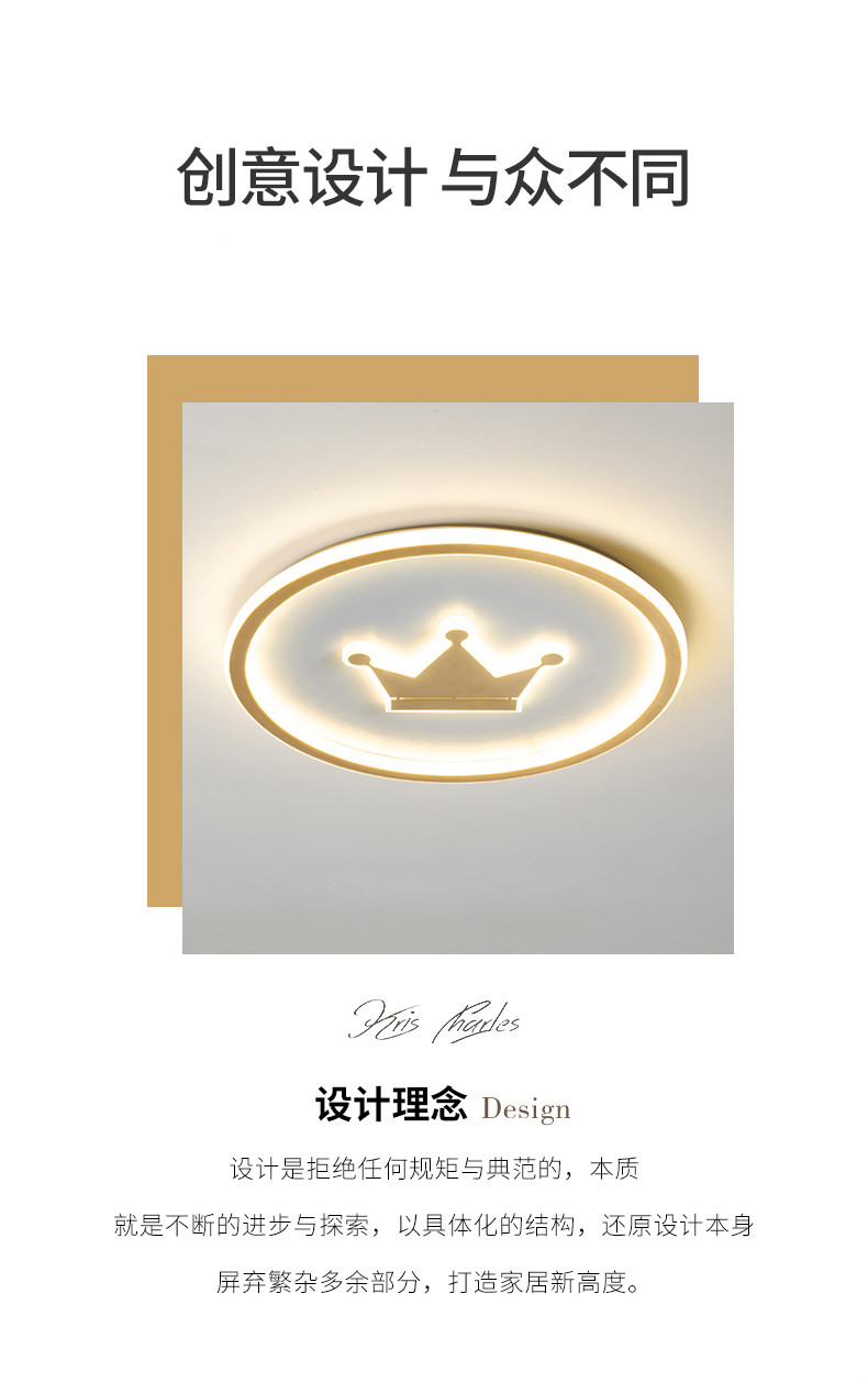 橙伯乐卧室灯房间灯具简约现代创意皇冠灯可爱女孩男孩儿童房吸顶灯