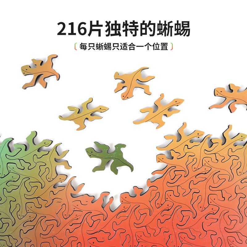 成人拼图puzzle异形玛瑙拼图生日礼物送男友高难度异格无地球限烧脑