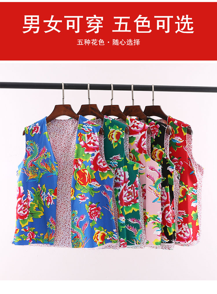 无袖棉背心东北大花布手工棉花马甲马夹女士冬季坎肩肩老年人布片马夹