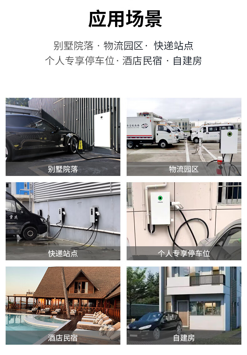 適用於五菱直流充電樁20kw新能源電動汽車貨車客車物流車家用快充電器