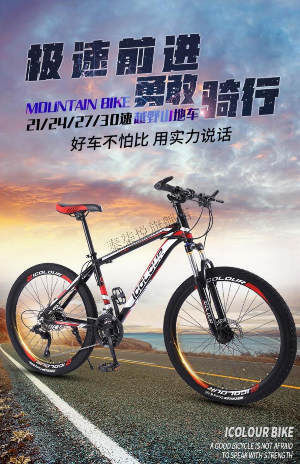 【宝妈推荐】 中学生骑的赛车自行车上学骑速男女大童成人越野变速