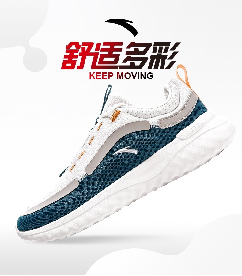 安踏氢跑鞋3代男鞋2021夏季新款网面透气运动鞋男3象牙白数字青39