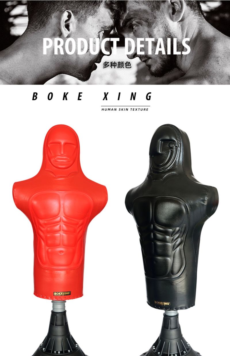 搏辉 假人拳击沙袋家用全人形立式吸盘不倒翁沙包武术散打搏击人形