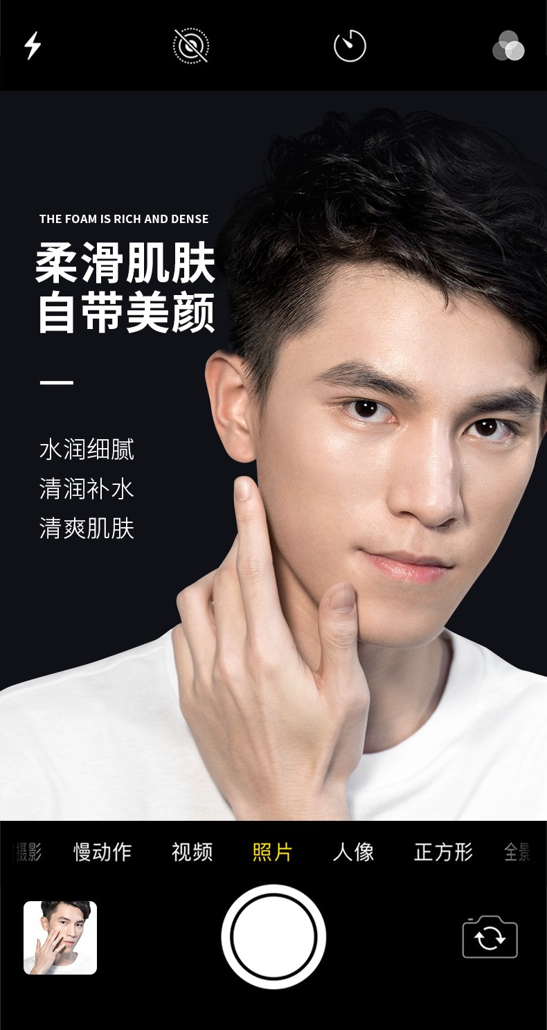 2瓶装莱蔻男士净衡爽肤水补水油皮柔肤水紧肤水须后水滋润护肤品补水