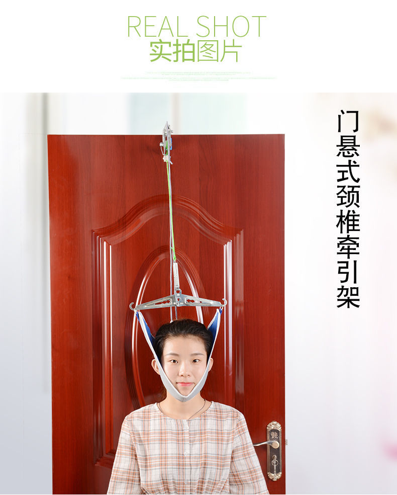 门悬式颈椎牵引器吊带家用颈部劲椎病拉伸架吊脖子疼便携钢绳款自己找
