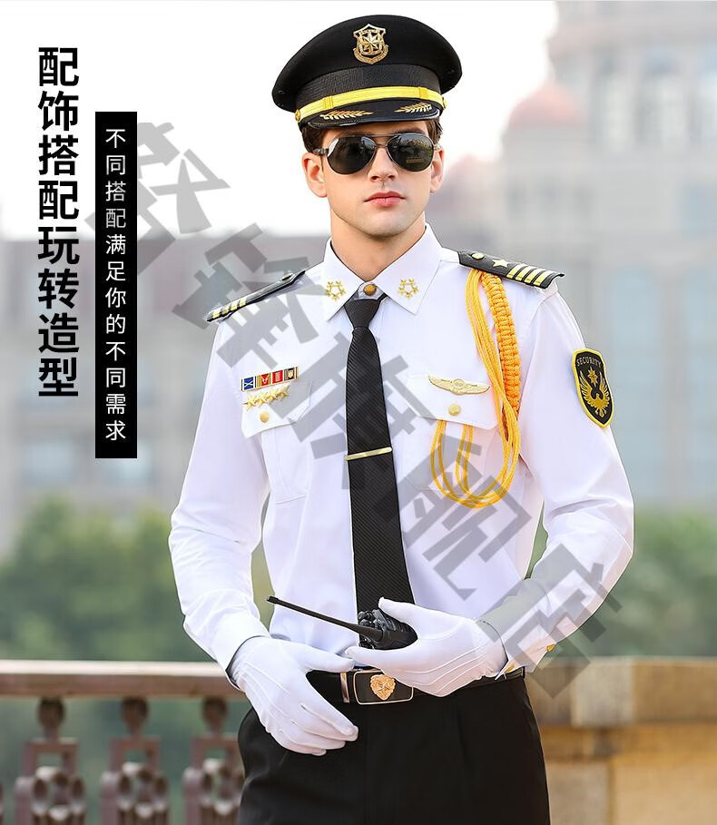 【现货速发】【量大从优】保安肩章北鹰保安服装配饰形象岗礼宾服徽章