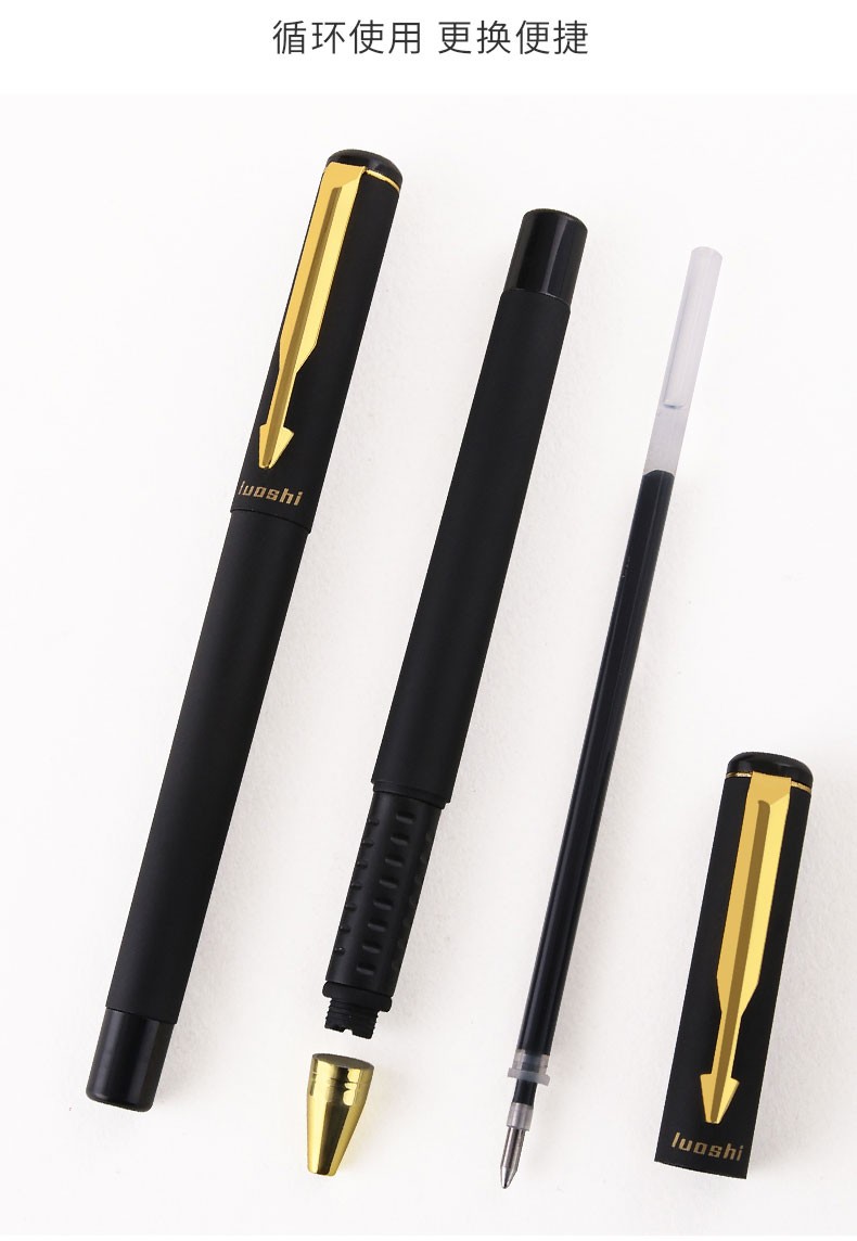 7mm黑色/20支笔芯【图片 价格 品牌 报价】