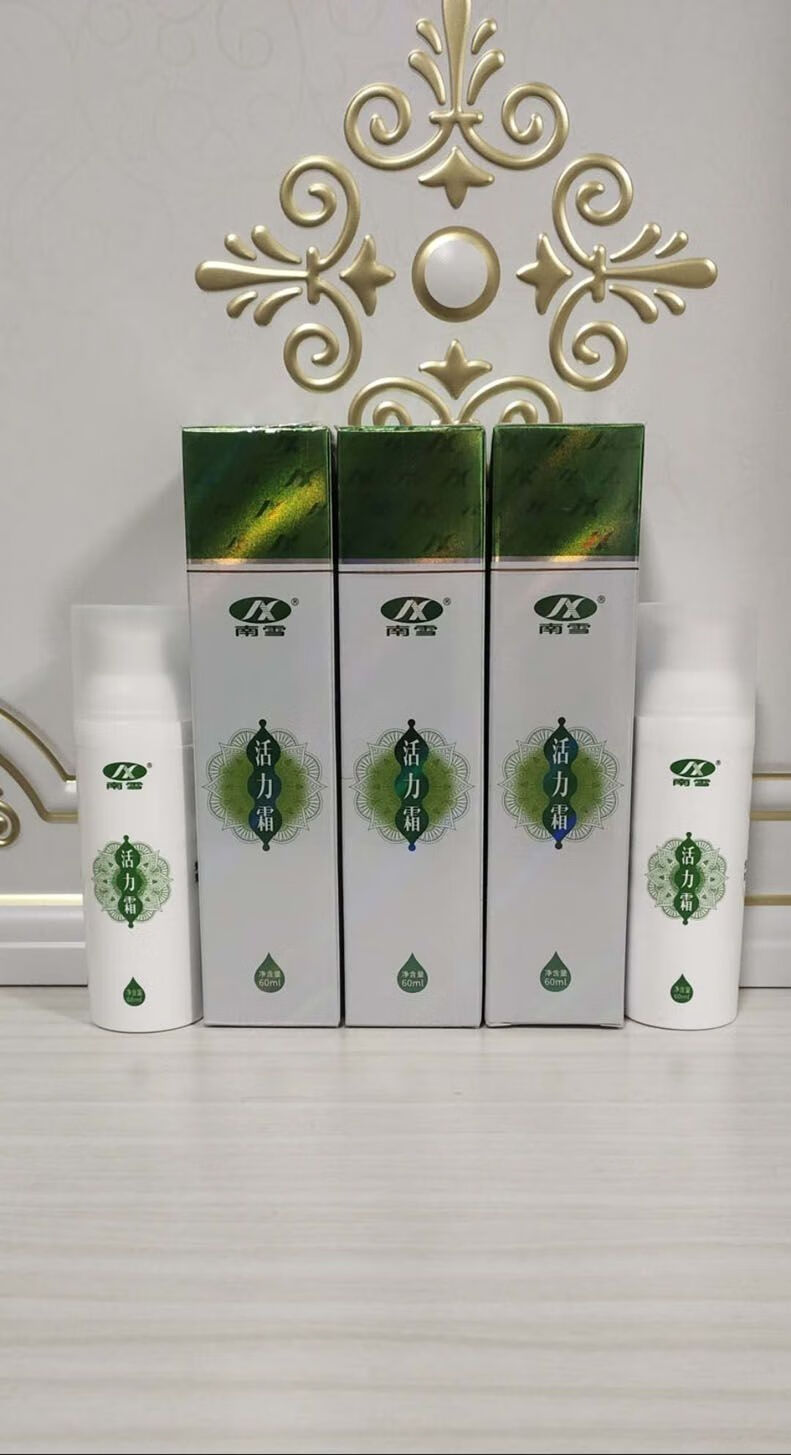 南雪活力霜平衡霜南雪活力霜平衡霜新款南雪活力霜平衡霜60毫升活力霜