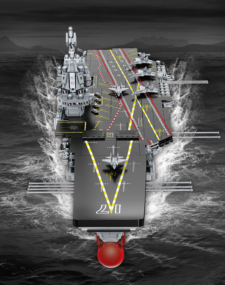 拼装航母拼插模型高难度成人军事系列儿童超大型启蒙玩具组装战舰中国