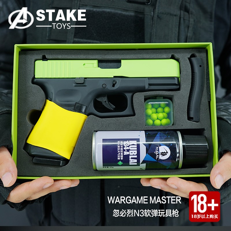 kublai忽必烈冷媒成人玩具枪软弹枪格洛克n3系列泡沫软胶安全软弹枪g