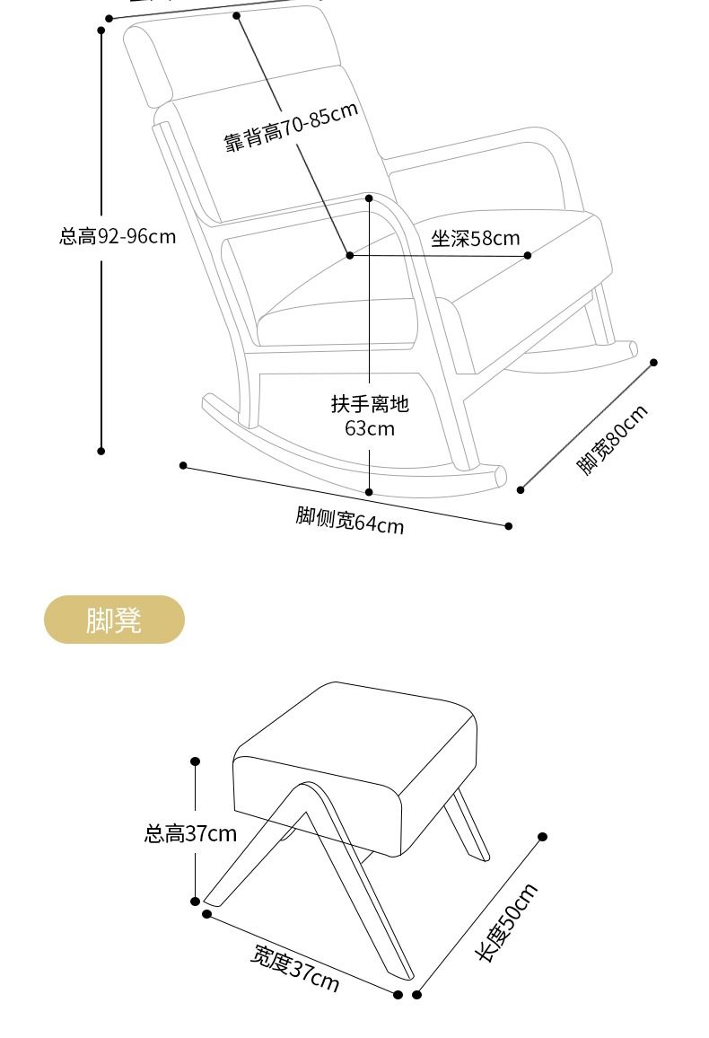 辰琪北欧摇摇椅实木阳台家用休闲懒人午睡大人躺椅客厅单人沙发懒人椅