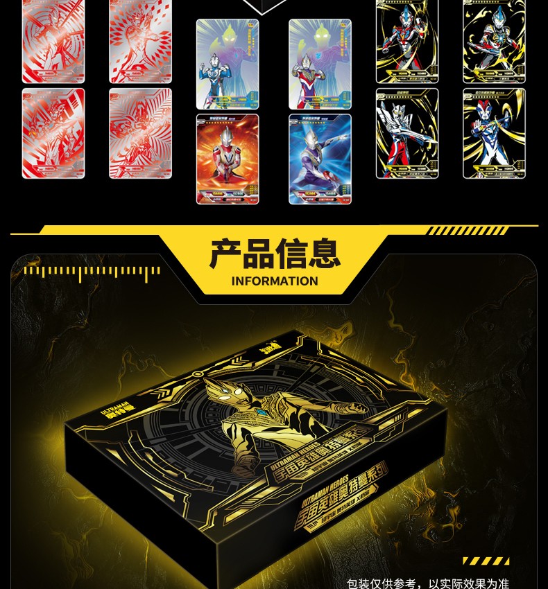 金卡定制卡包全套卡牌收藏册 卡游奥特曼卡片全套卡种嘉年华a【图片