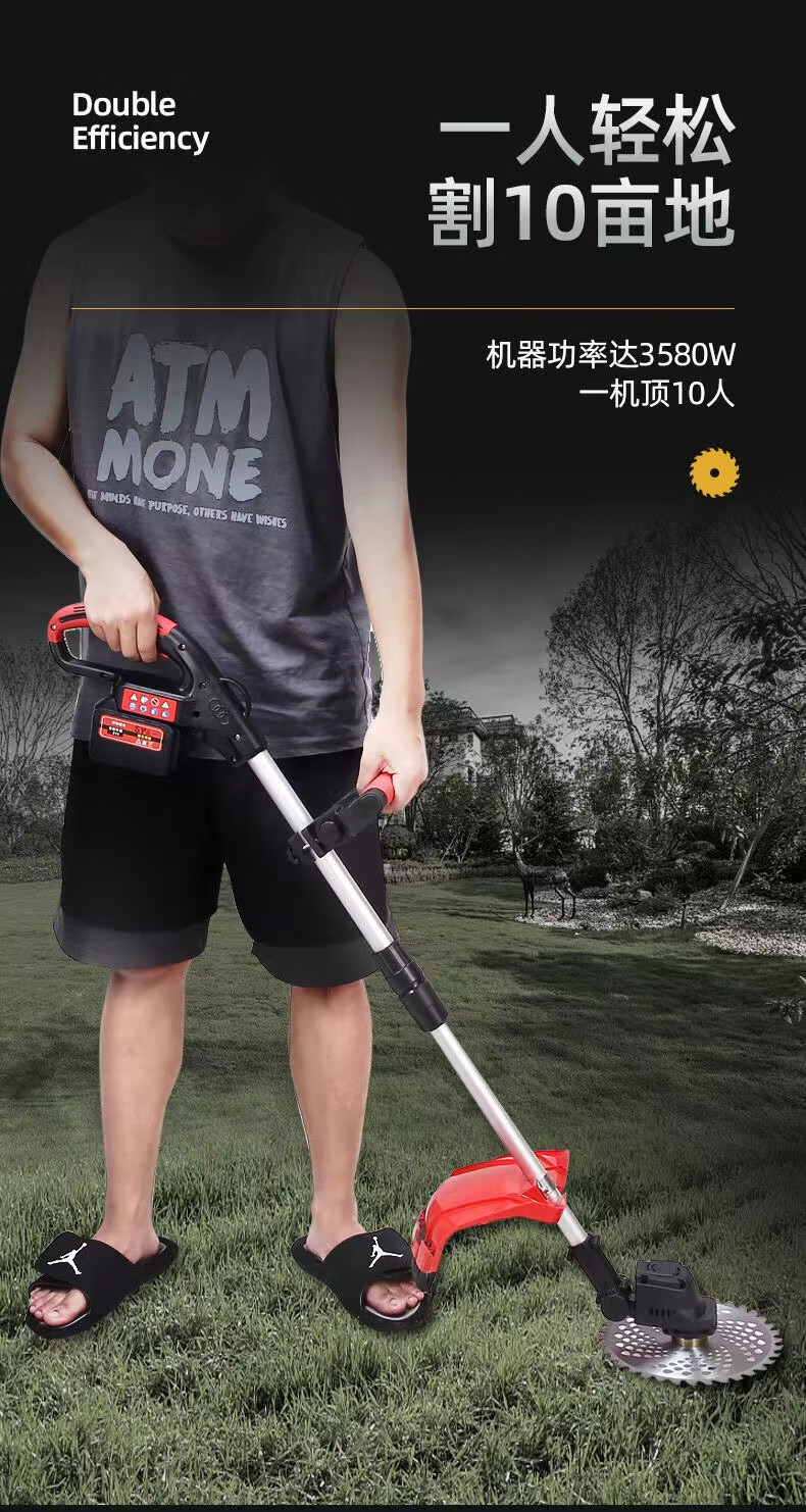 雅马哈电动割草机充电式小型家用农用多功能收割锄草锂电除草神器