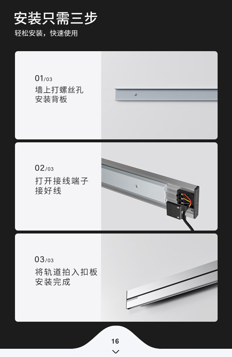 滑道插座陨石黑嵌入式轨道可移动轨道家用暗装 黑色500mm 3粒滑盖(灰