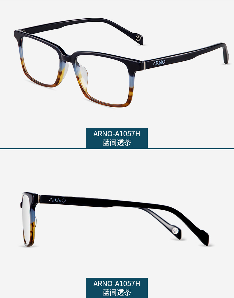 arno防蓝光老花镜男高清超轻德国进口老人眼镜黑间茶100度建议4549岁