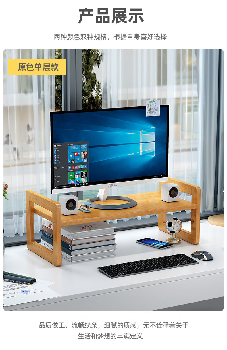 哈尔优电脑增高架显示器托架支架垫高底座台式桌面收纳架子办公桌