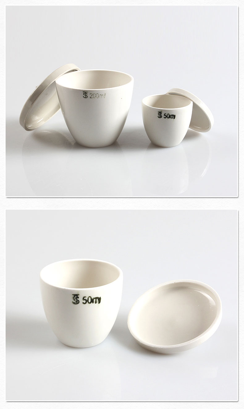 苏品 瓷坩埚 陶瓷坩埚5/10/ 30ml 50ml 100ml 150ml 200ml 10ml