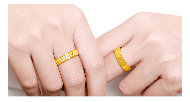 玉相伴 3d硬金黄金情侣对戒999足金一生一世love戒指男女款简约婚戒