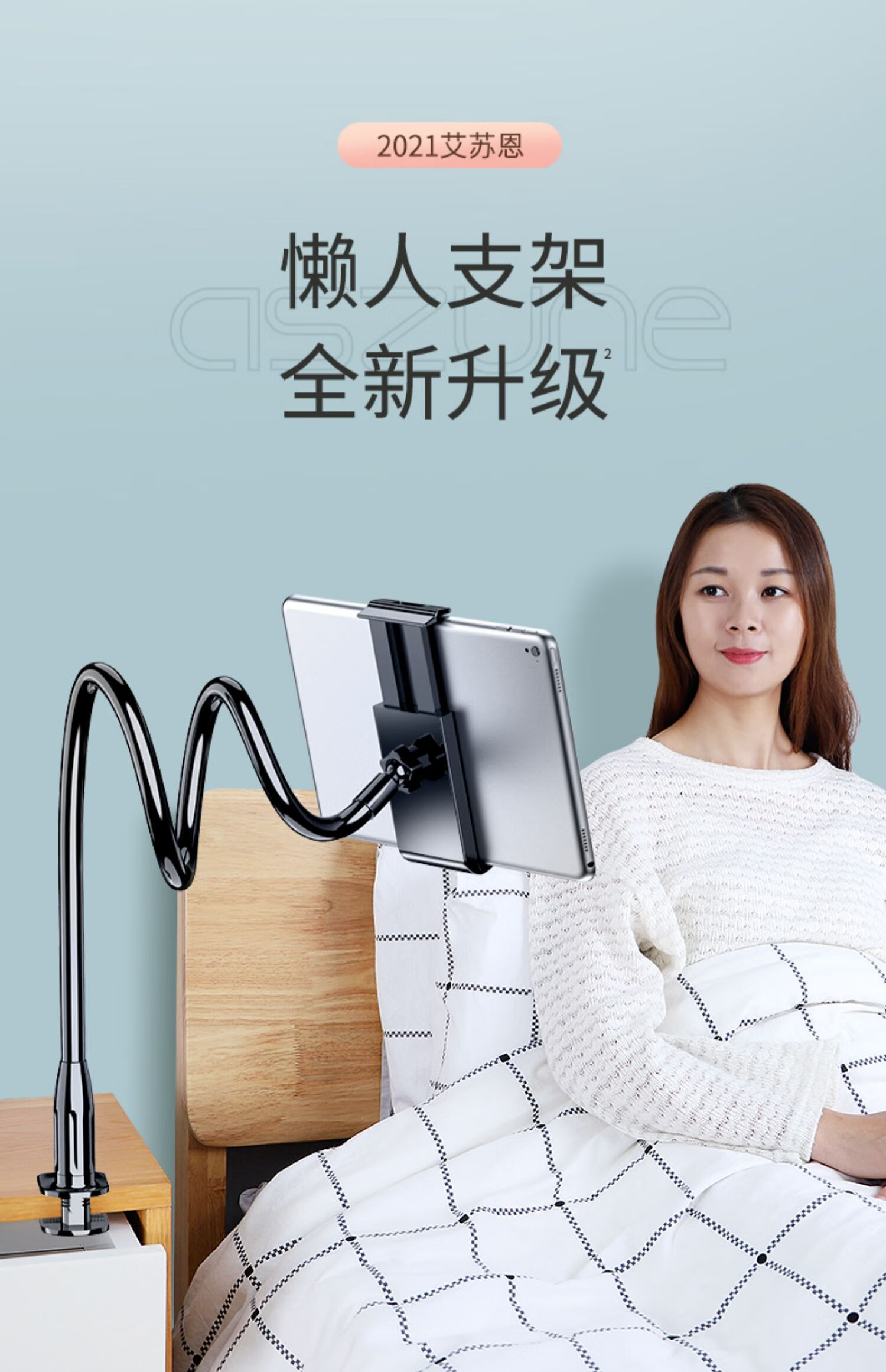 手机架懒人支架床头床上用适用ipad苹果平板伸缩固定支撑架子创意看追