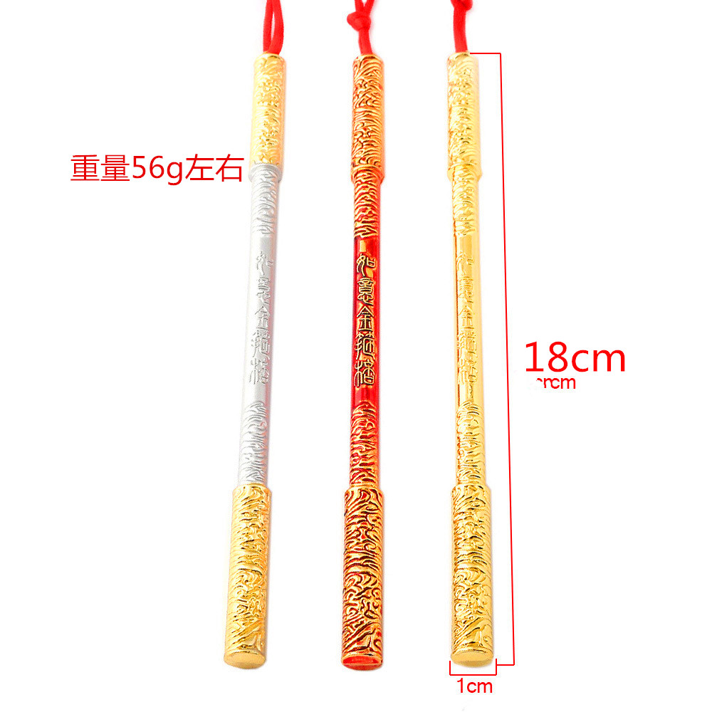 王者合金道具原创设计迷你伸缩金箍棒实心汽车鱼孙悟空缸摆件铜三件套