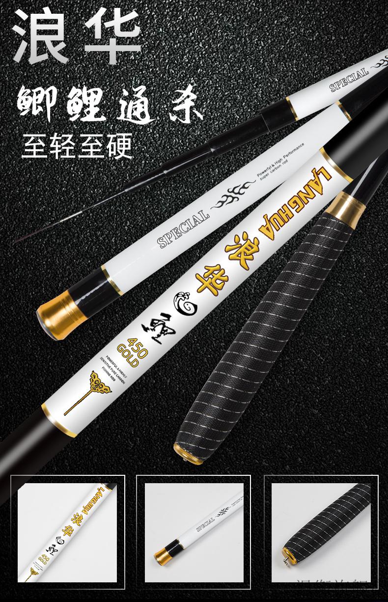 化·氏一·味官方同款龙纹鲤鱼竿十大旗舰店手竿手杆超轻超硬品牌钓鱼