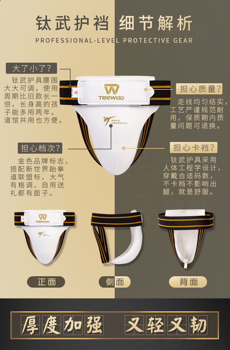 2021新品比赛训练道郎teewoo钛武跆拳道护具8 10件套护手护脚护腿护臂