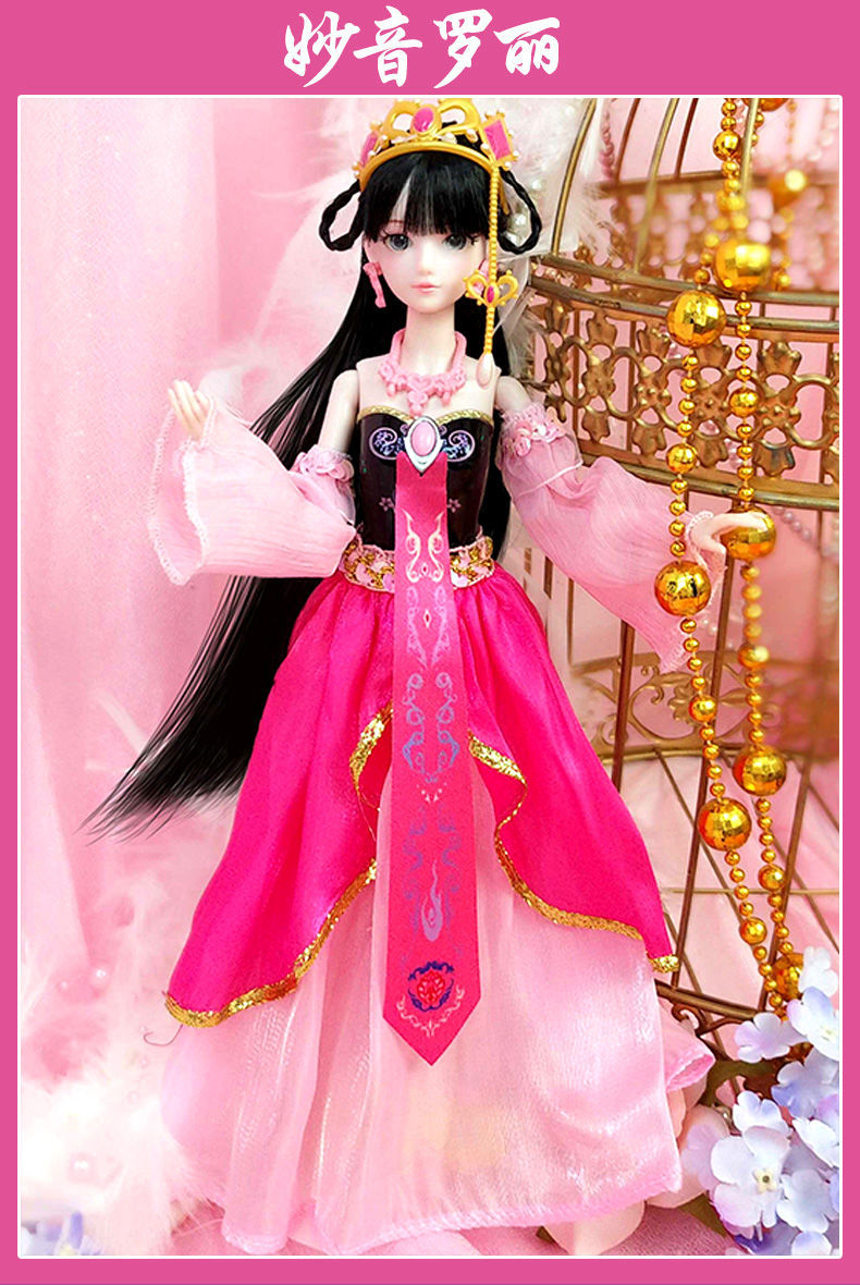 叶罗丽精灵梦娃娃夜罗莉公主女孩洋娃娃玩具公主套装生日礼物 叶罗丽