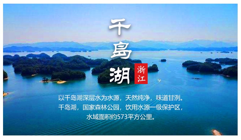 优选品质农夫山泉千岛湖水源地饮用天然水5l4桶整箱装桶装水千岛湖