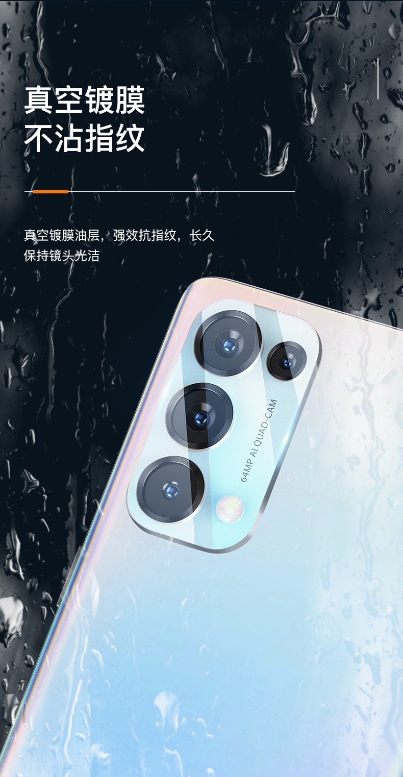 富盼opporeno6镜头膜reno6pro后置摄像头一体覆盖reno6pro防摔防刮