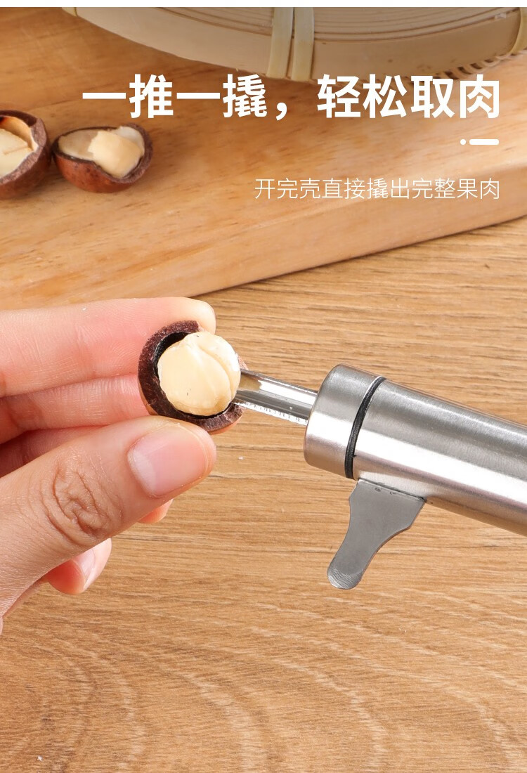 夏威夷果開口器【圖片 價格 品牌 報價】-京東