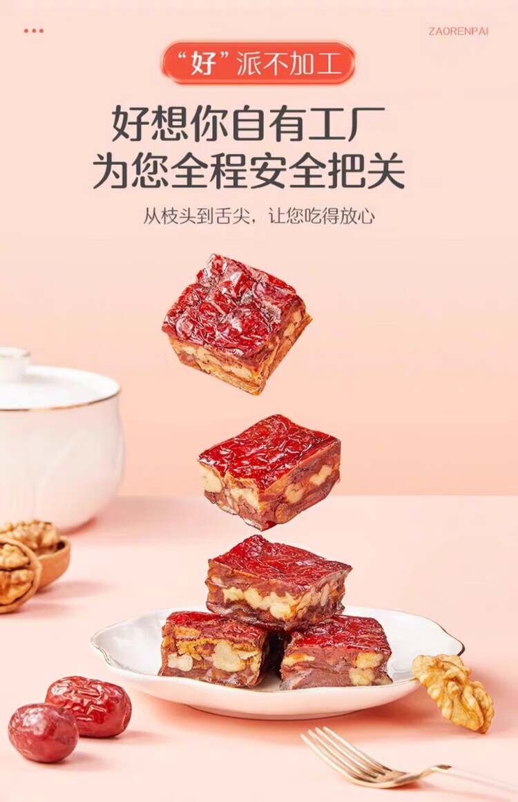 详情图.png