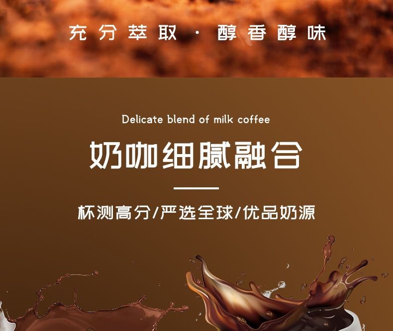 茜卡庄园特浓拿铁卡布速溶咖啡粉三合一88杯大袋买13发4袋拿铁咖啡