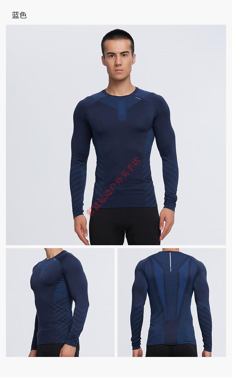 迪卡侬(decathlon) 健身衣服男秋季运动训练长袖跑步速干上衣紧身衣